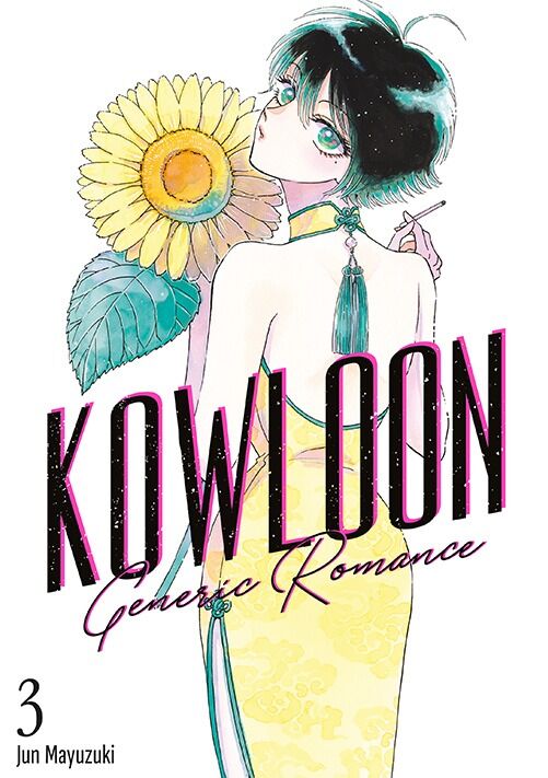 Kowloon Generic Romance - 03