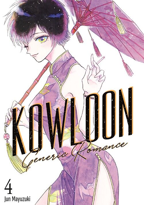 Kowloon Generic Romance - 04