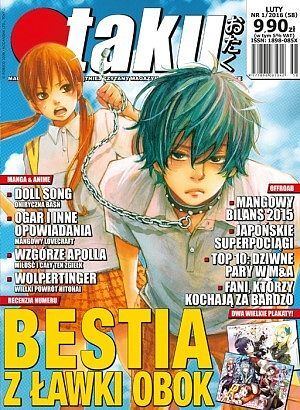 Otaku - 58 - (1/2016)