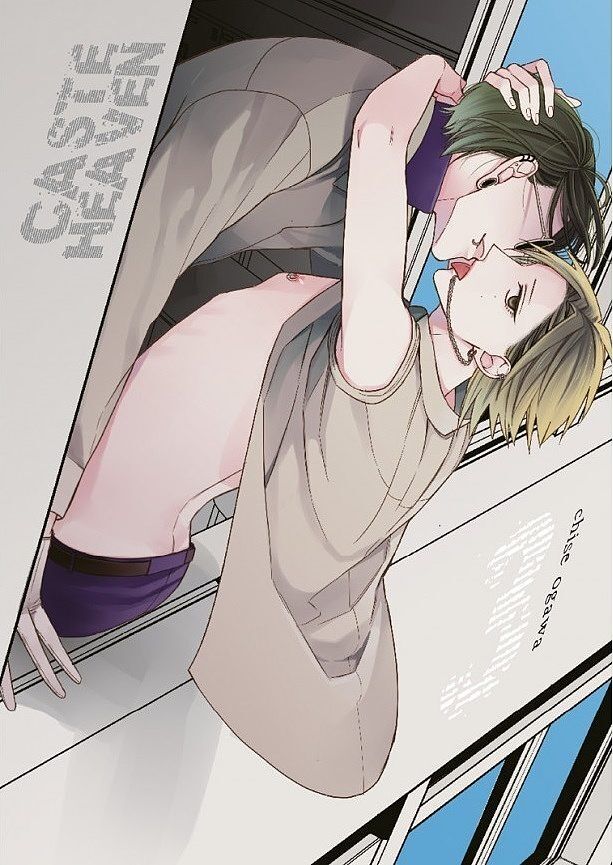 Caste Heaven - 03