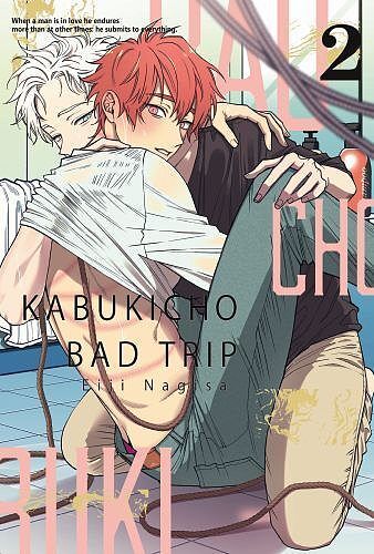 Kabukicho Bad Trip - 02
