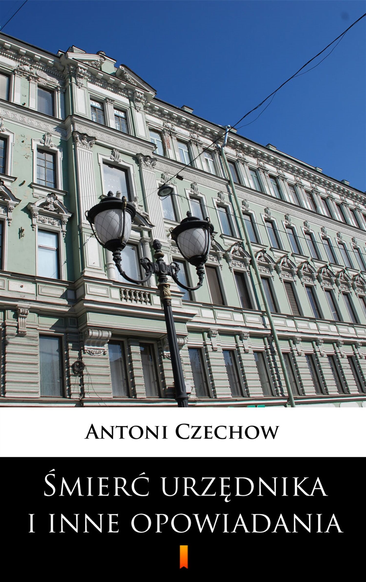 Śmierć urzędnika i inne opowiadania (e-book)