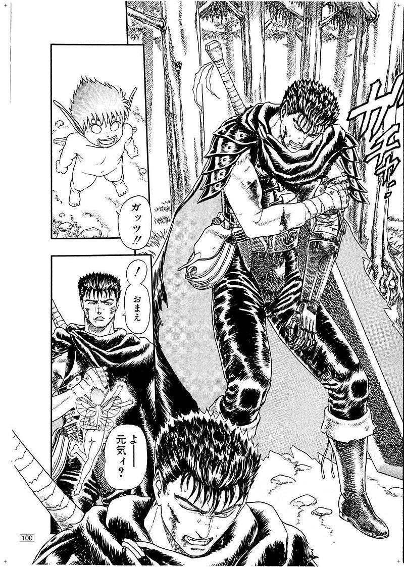 Berserk - 01