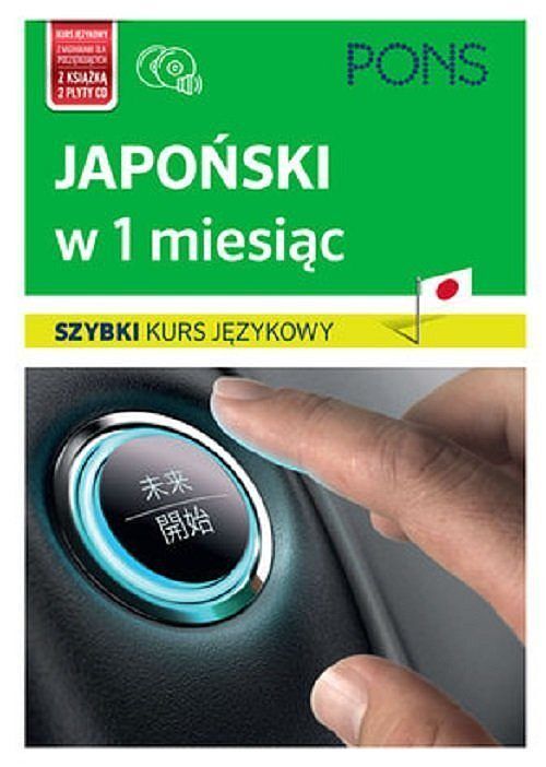 Japoński w 1 miesiąc Szybki Kurs językowy