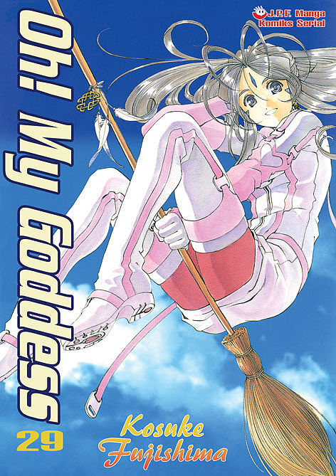 Oh! My Goddess - 29