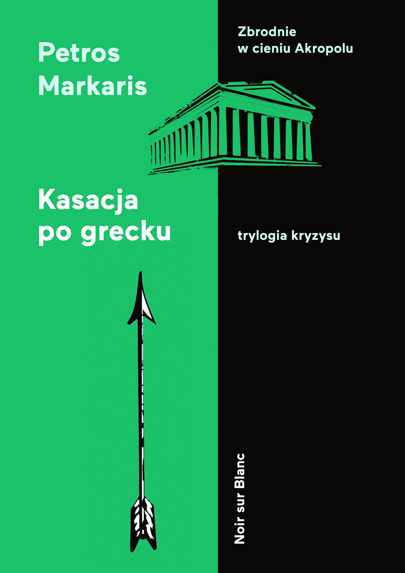 Kasacja po grecku (e-book)