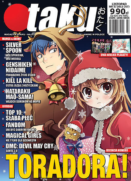 Otaku - 47 - (5/2013)