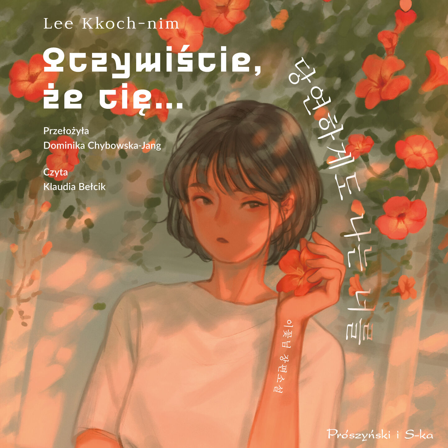 Oczywiście, że cię… (audiobook MP3)