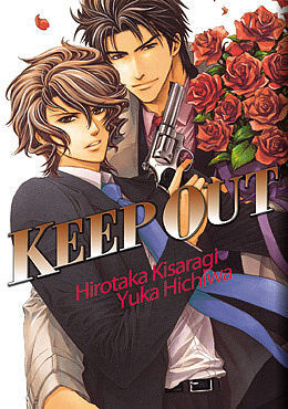 Keep Out