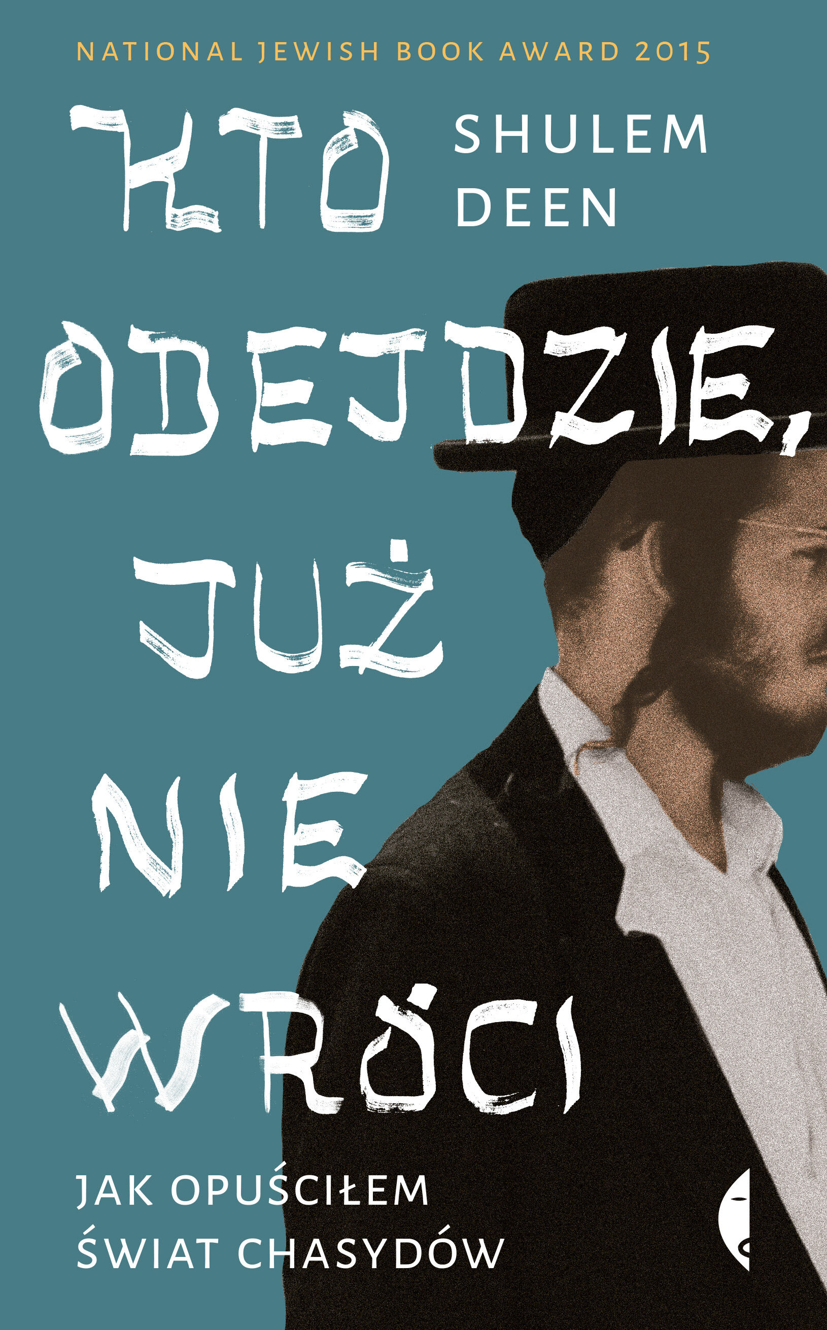 Kto odejdzie, już nie wróci (e-book)