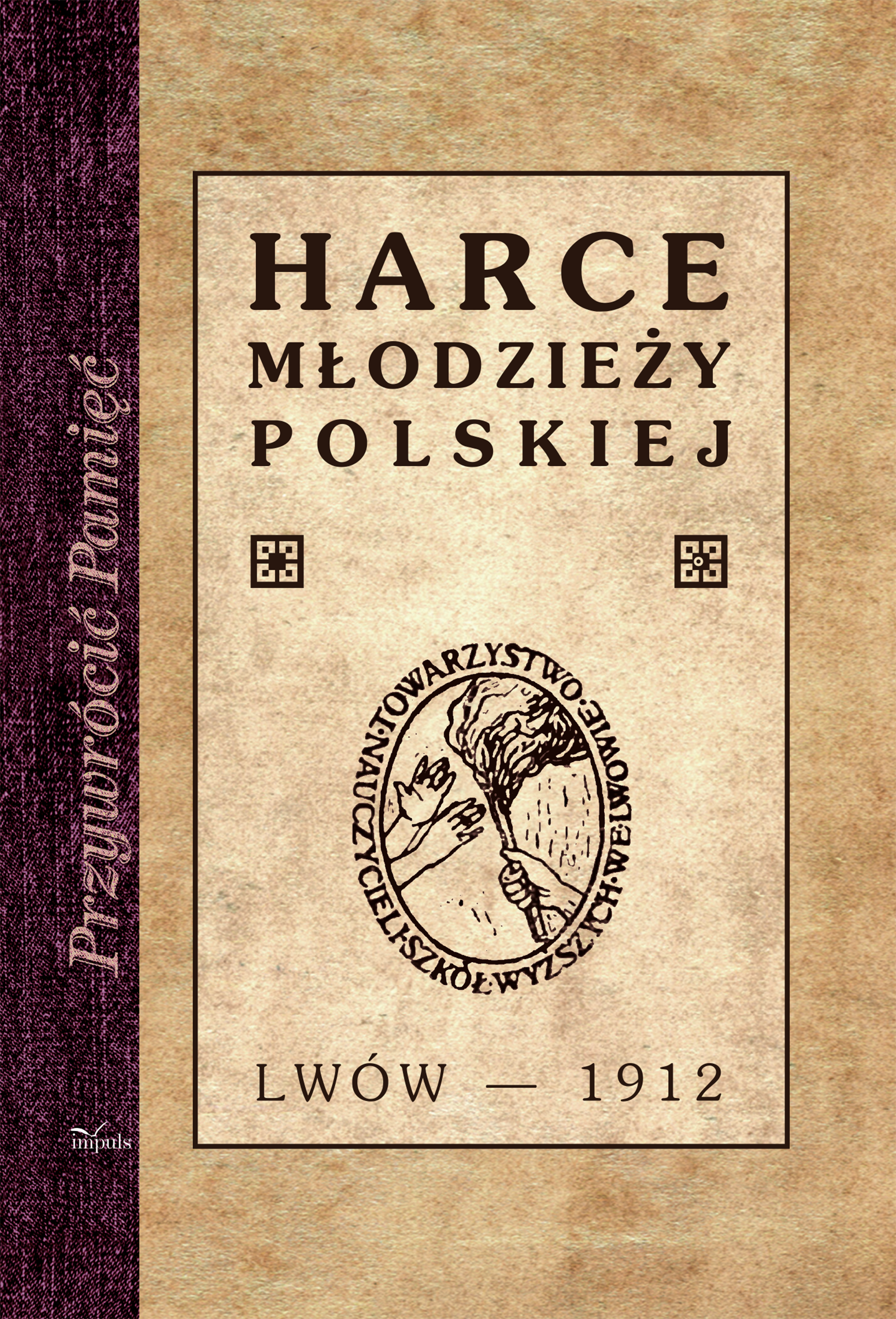 Harce młodzieży polskiej