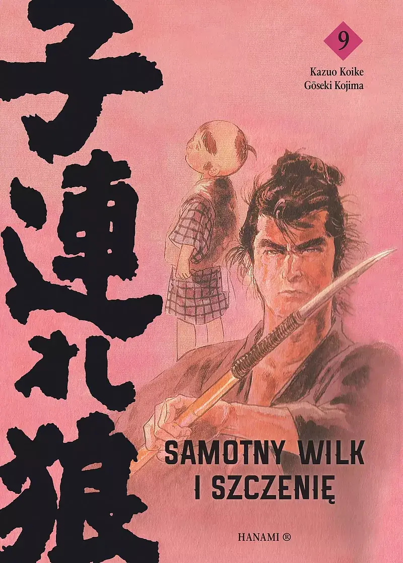 Samotny Wilk i Szczenię - 09