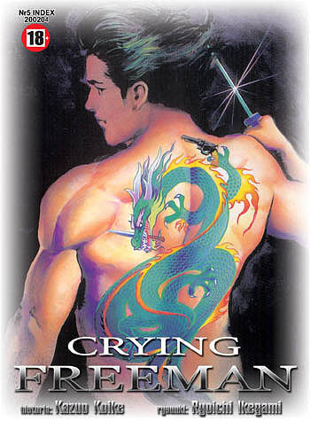 Crying Freeman - 05