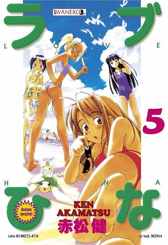 Love Hina - 05