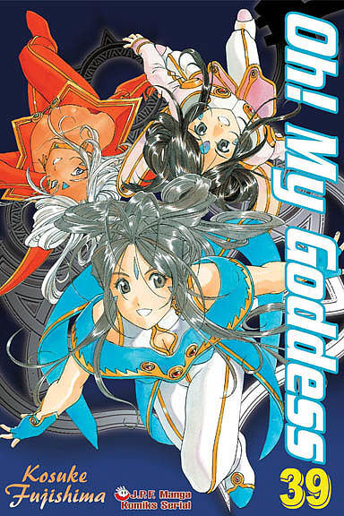 Oh! My Goddess - 39