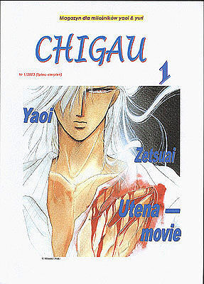 Chigau - 1