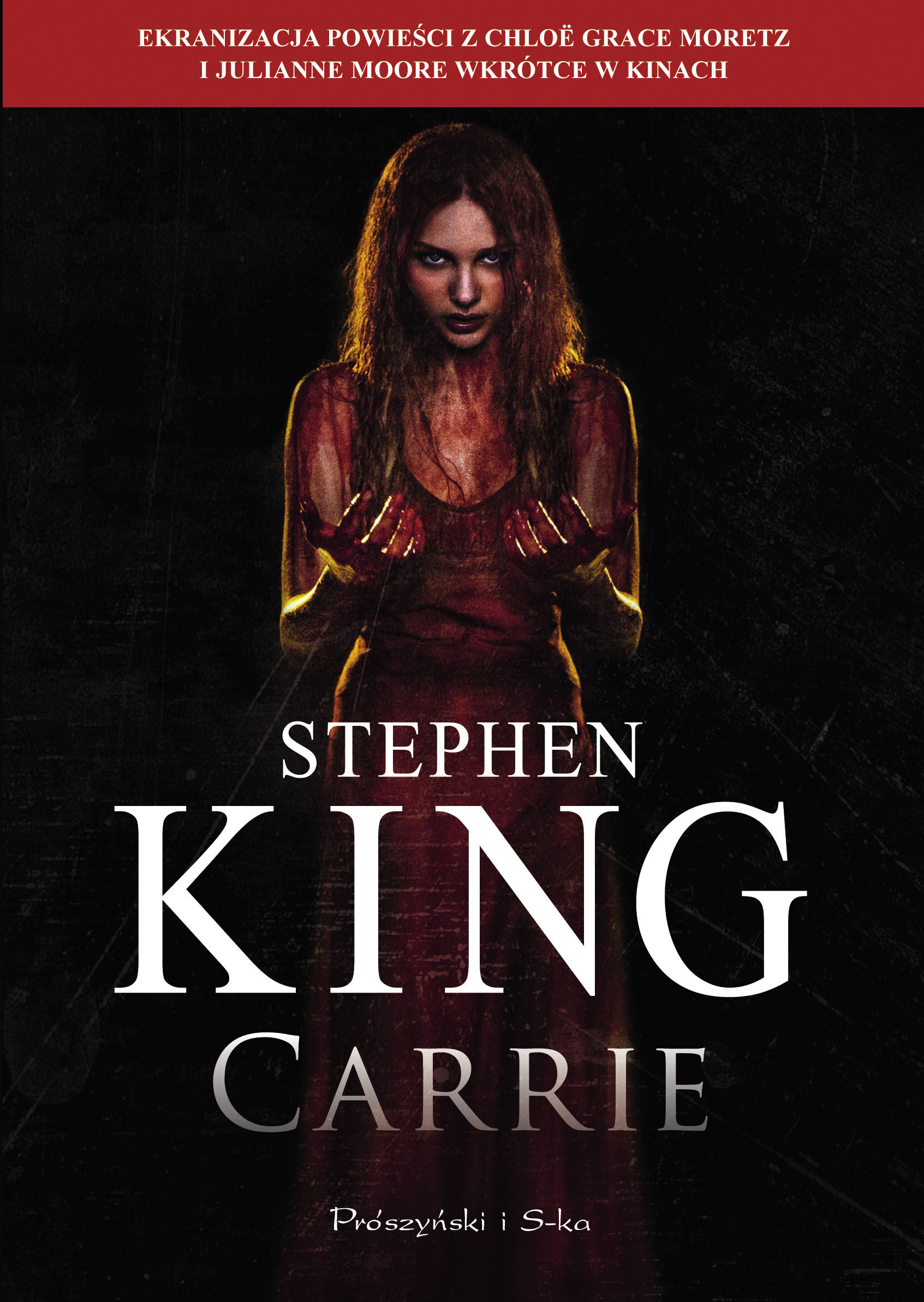 Carrie (e-book)