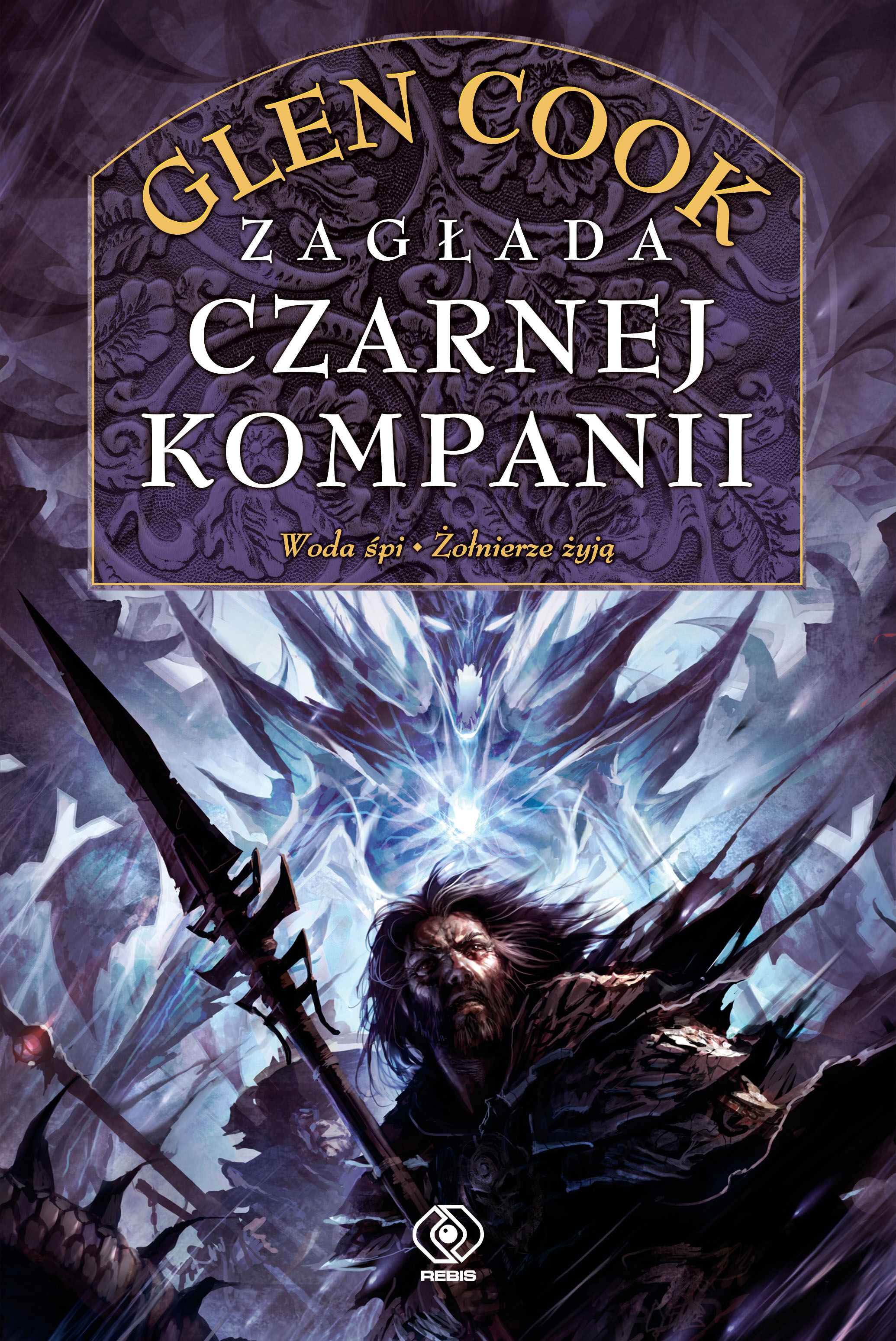 Zagłada Czarnej Kompanii (e-book)