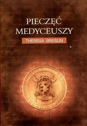 Pieczęć Medyceuszy