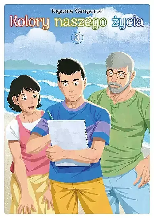 Kolory naszego życia - 03