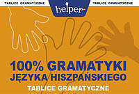 100% gramatyki jezyka hiszpańskiego
