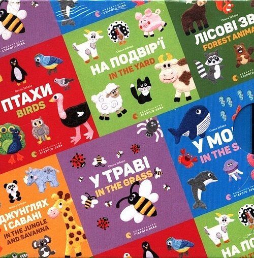 Комплект двомовних картонок для найменших