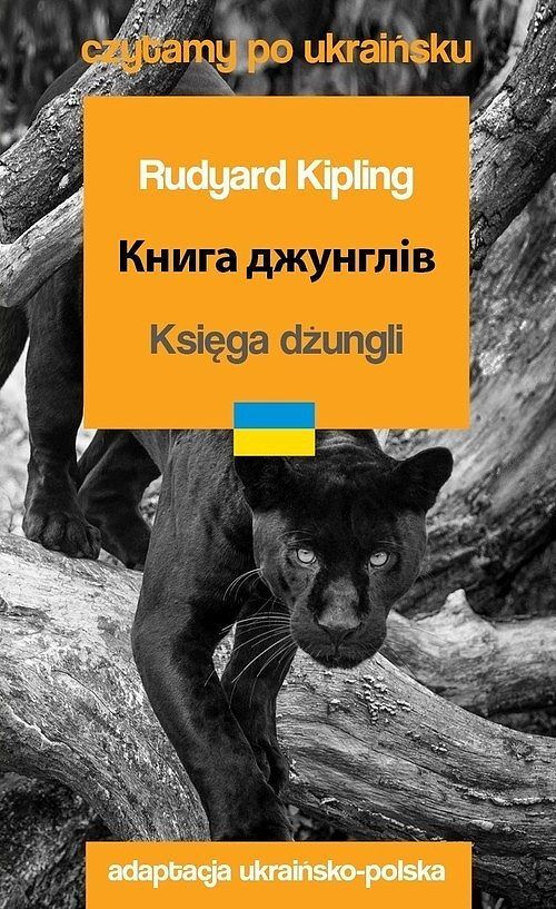 Księga dżungli. Czytamy po ukraińsku