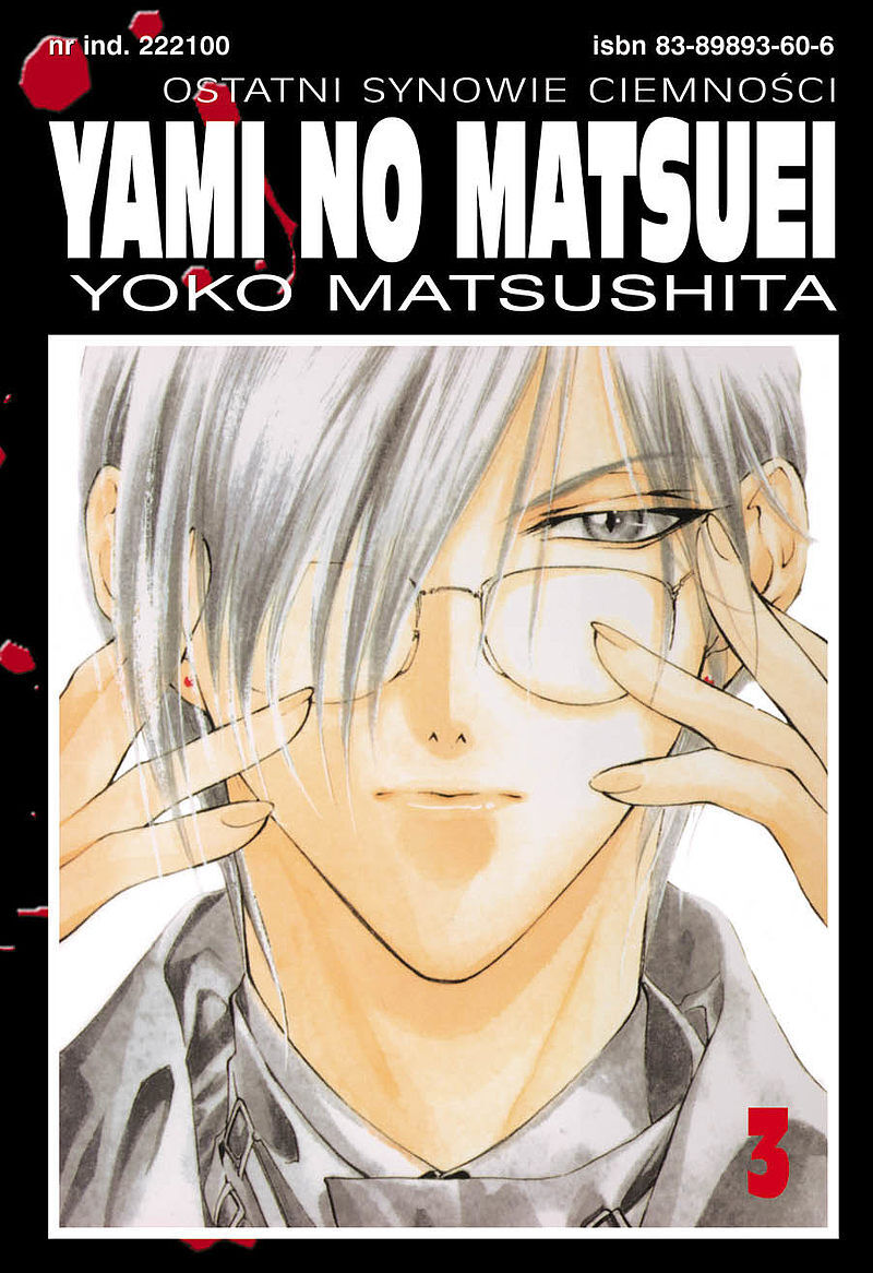 Yami no Matsuei - 3