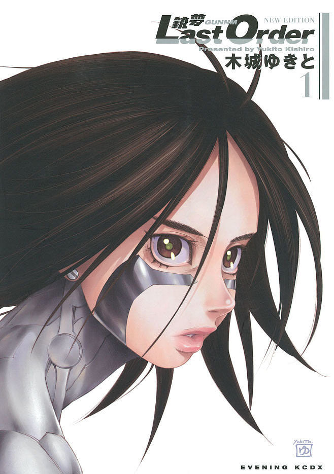 Battle Angel Alita - Last Order - 01
