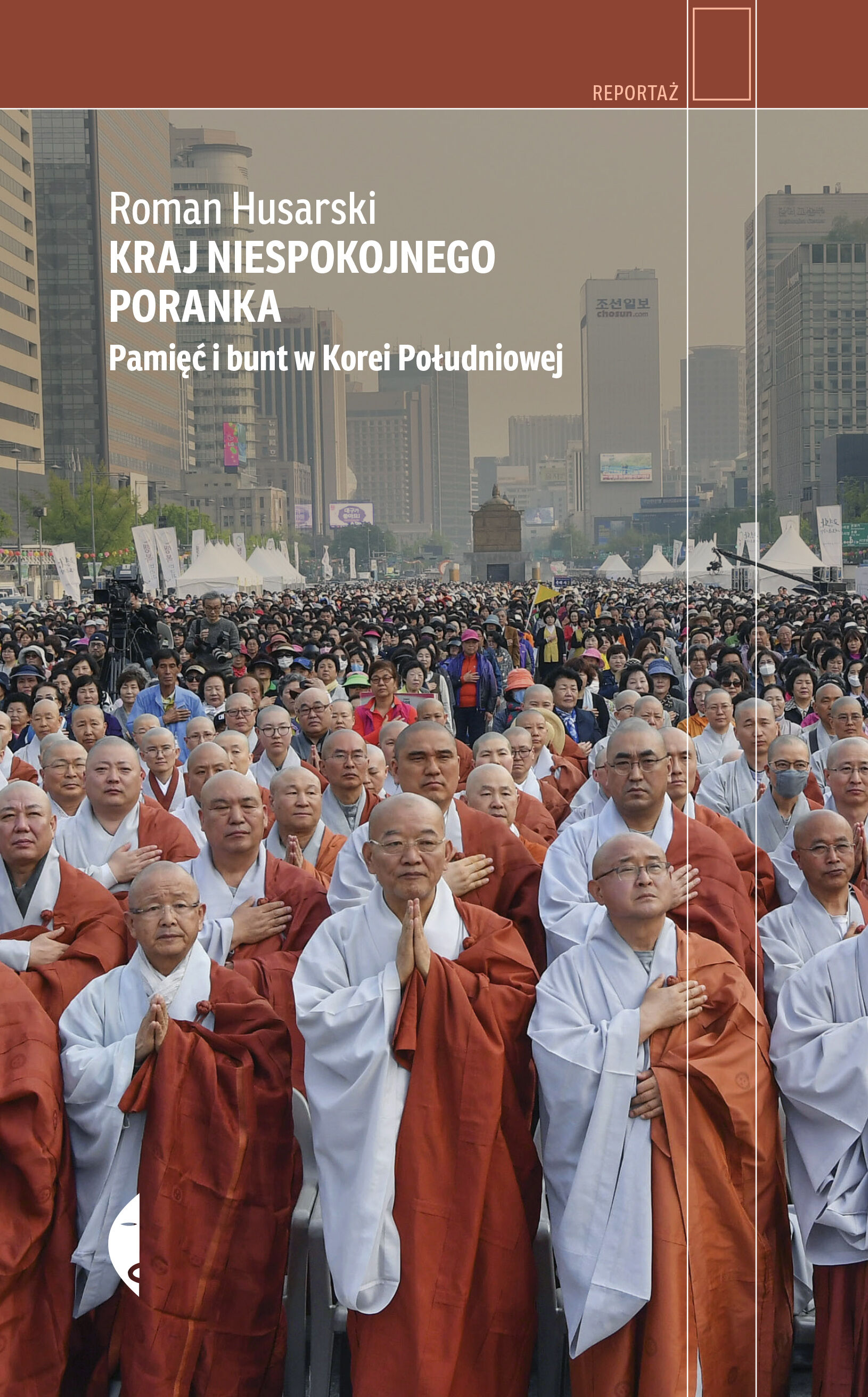 Kraj niespokojnego poranka (e-book)
