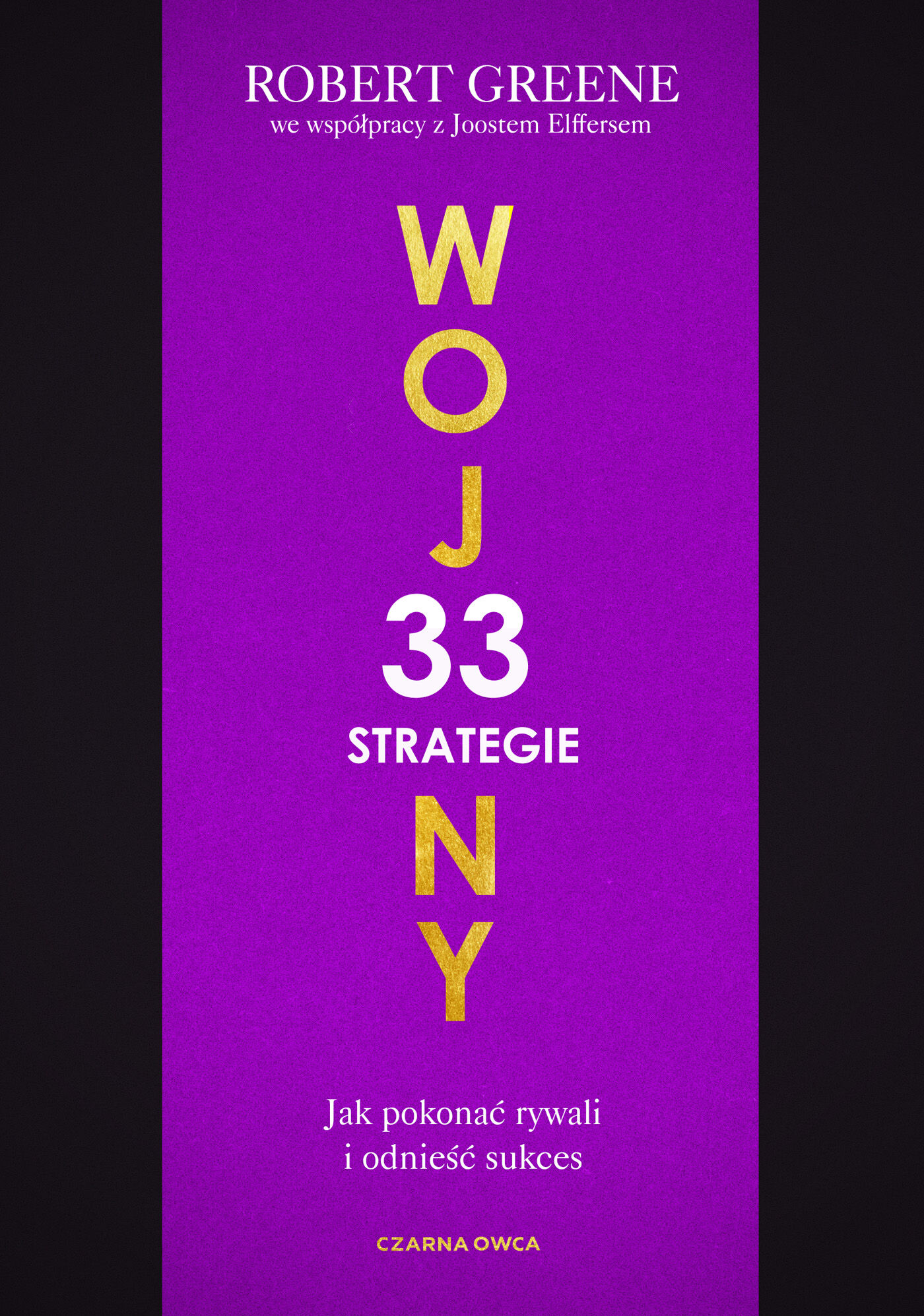 33 strategie wojny (e-book)