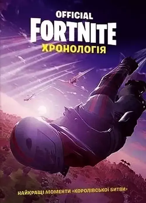 FORTNITE. Chronologia