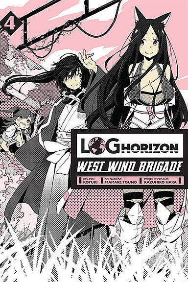 Log Horizon. West Wind Brigade - 04