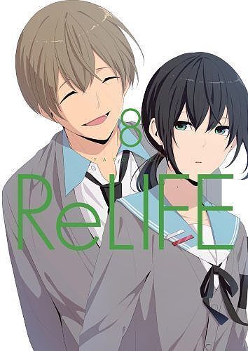 Relife - 08