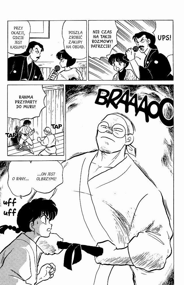 Ranma 1/2-21