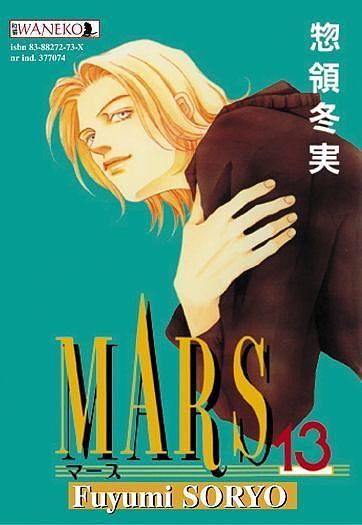 Mars - 13