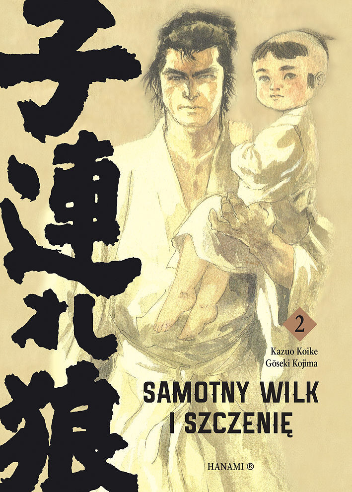 Samotny Wilk i Szczenię - 02