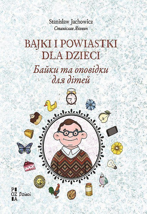 Bajki i powiastki dla dzieci ukr-pol