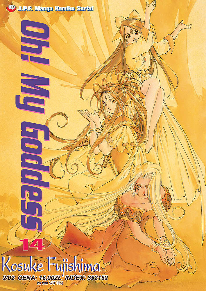 Oh! My Goddess - 14