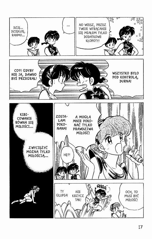 Ranma 1/2-22