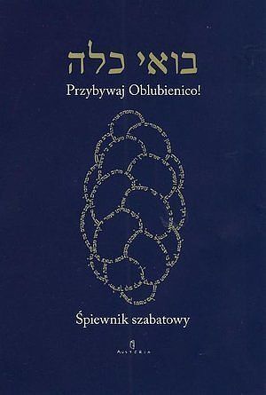 Przybywaj Oblubienico. Śpiewnik szabatowy