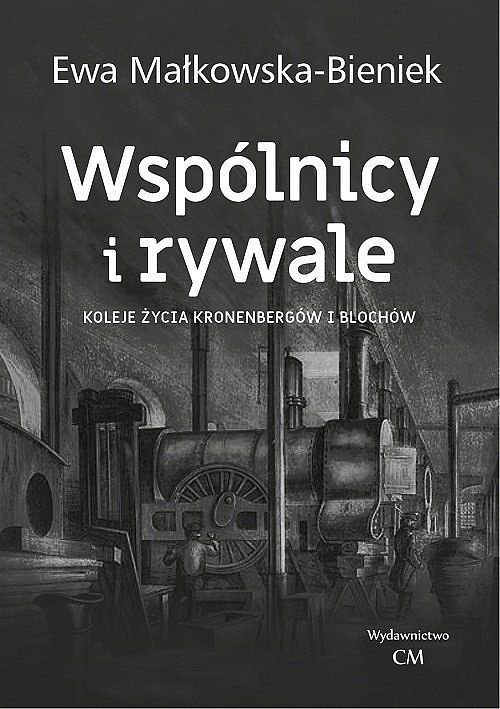 Wspólnicy i rywale / Ciekawe Miejsca