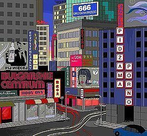 Bułgarskie centrum (Digipack)
