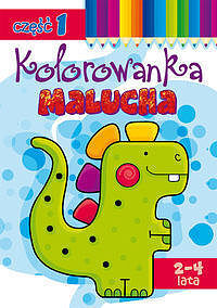 Kolorowanka malucha. Część 1