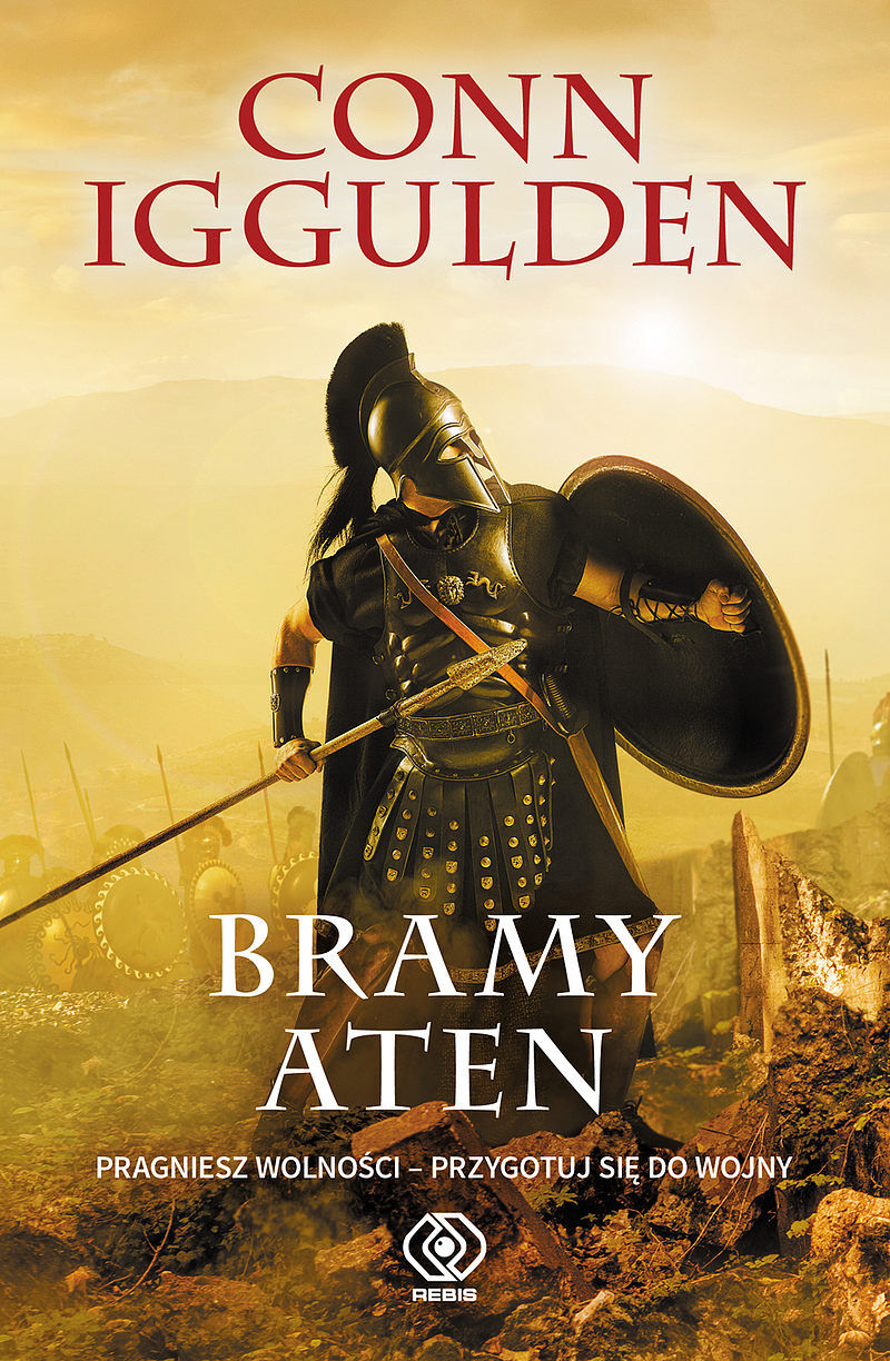 Bramy Aten