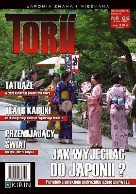 Torii - 6 - (2/2010)