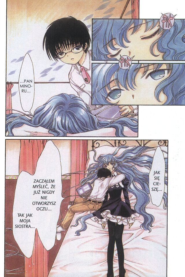 Chobits - 7