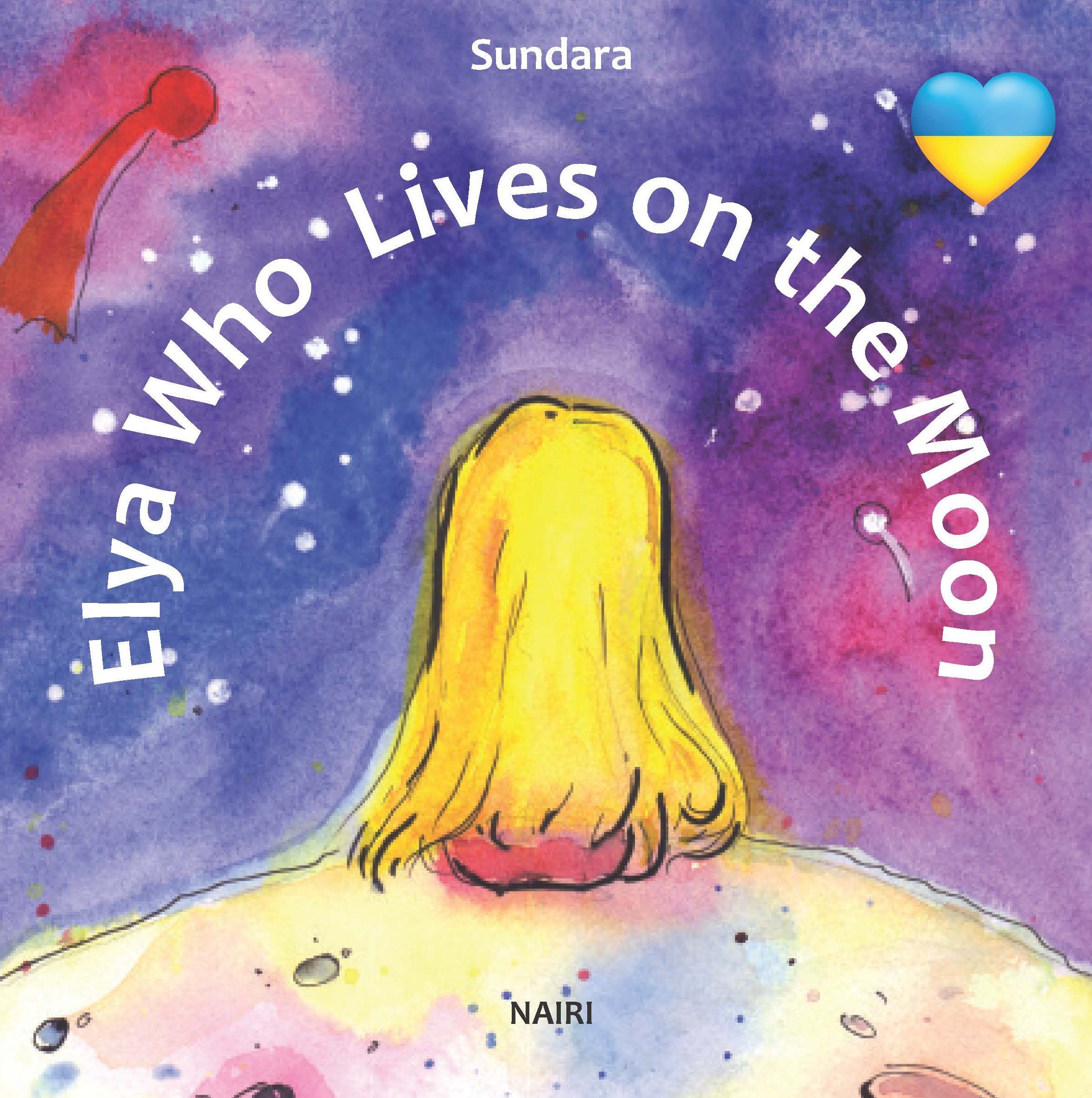 Elya Who Lives on the Moon (e-book)