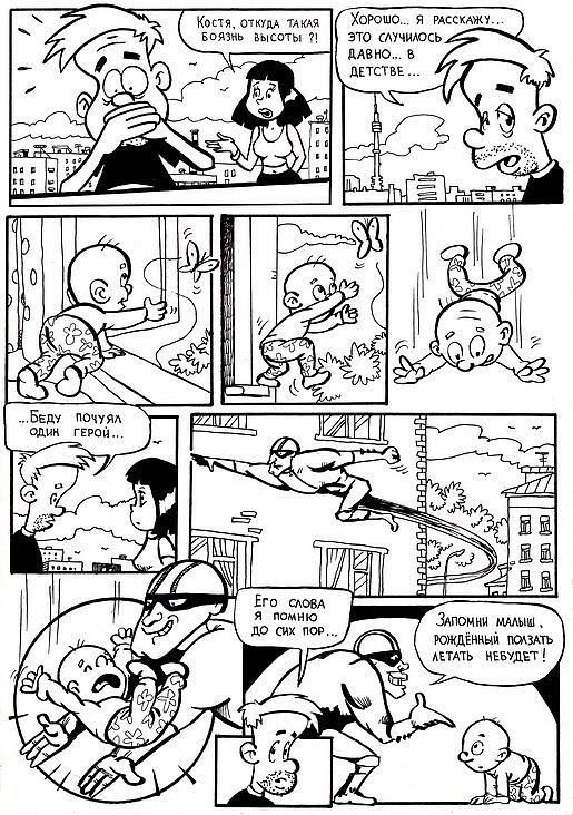 Krakers - 42 - (1/2014)
