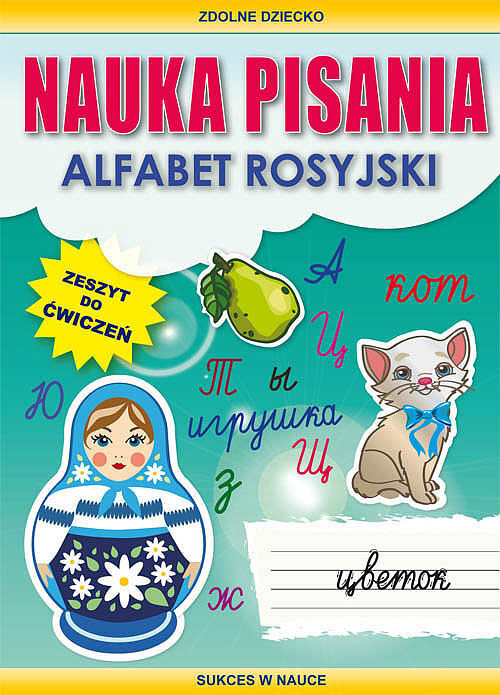 Nauka pisania. Alfabet rosyjski
